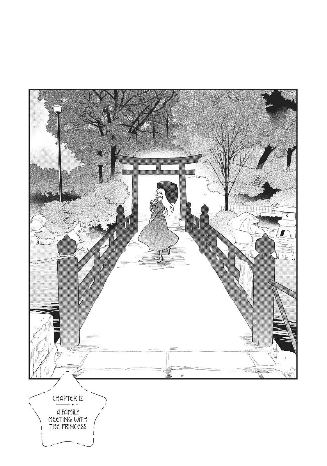 Read A Galaxy Next Door Manga Online
