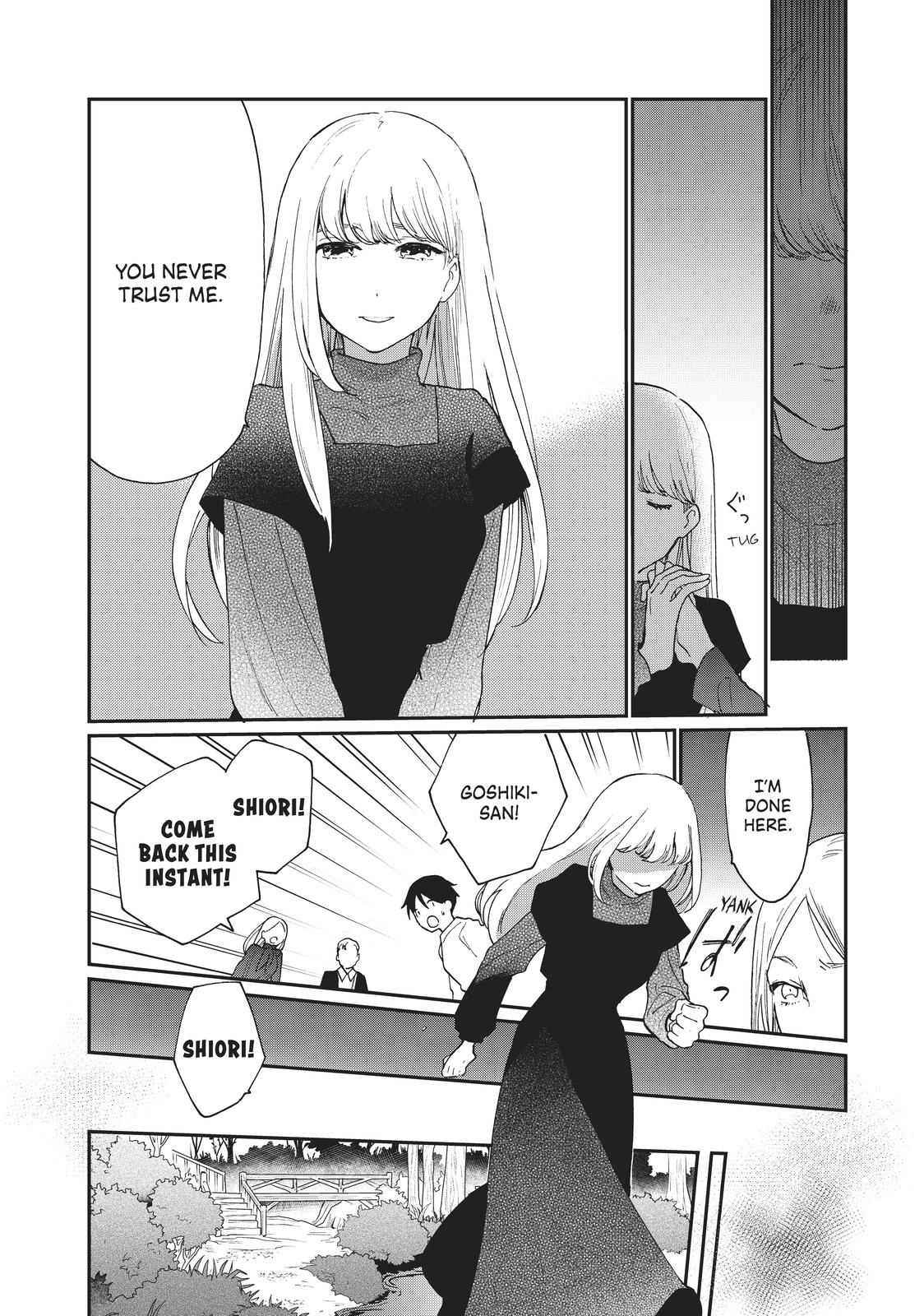 Read A Galaxy Next Door Manga Online