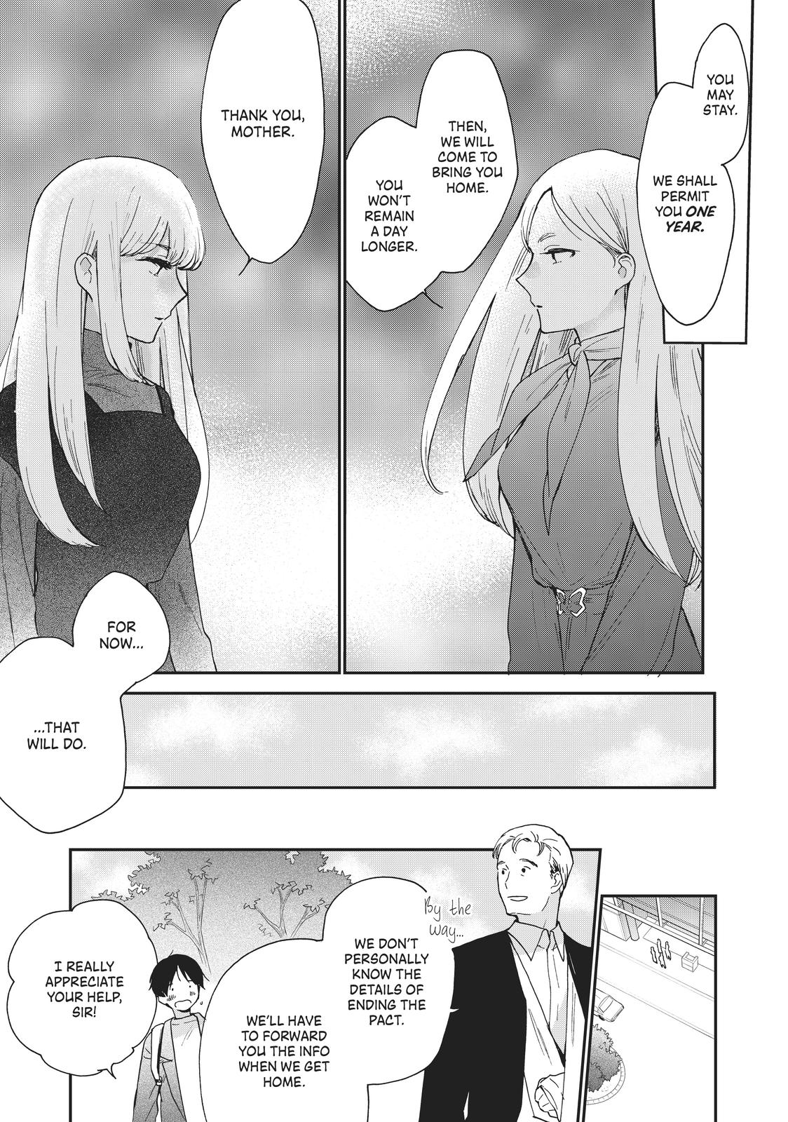 Read A Galaxy Next Door Manga Online