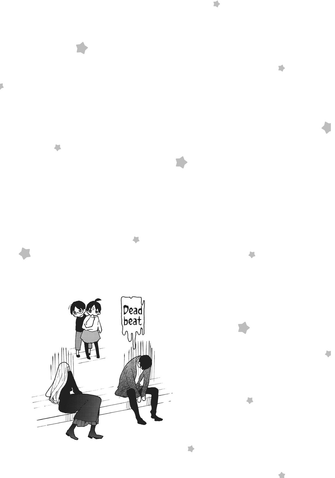 Read A Galaxy Next Door Manga Online