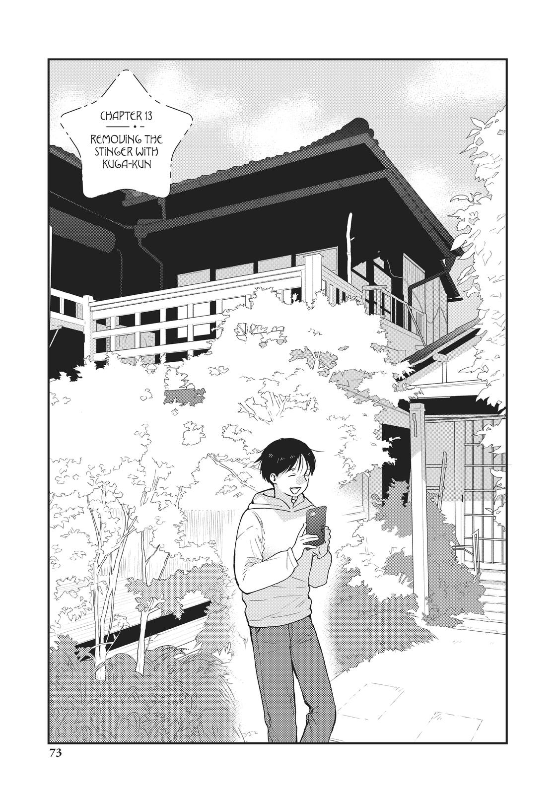 Read A Galaxy Next Door Manga Online