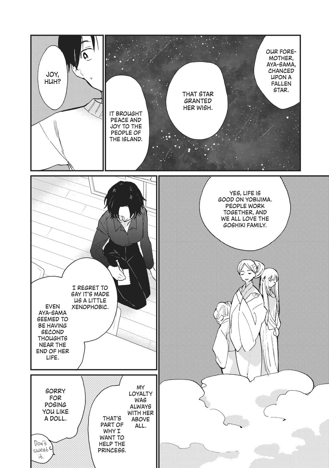 Read A Galaxy Next Door Manga Online