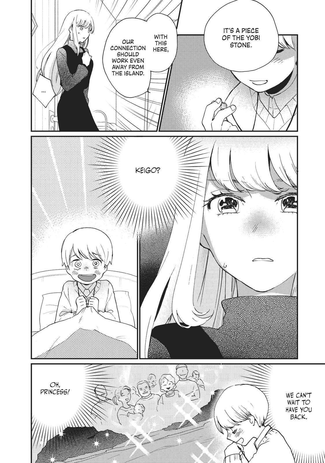 Read A Galaxy Next Door Manga Online