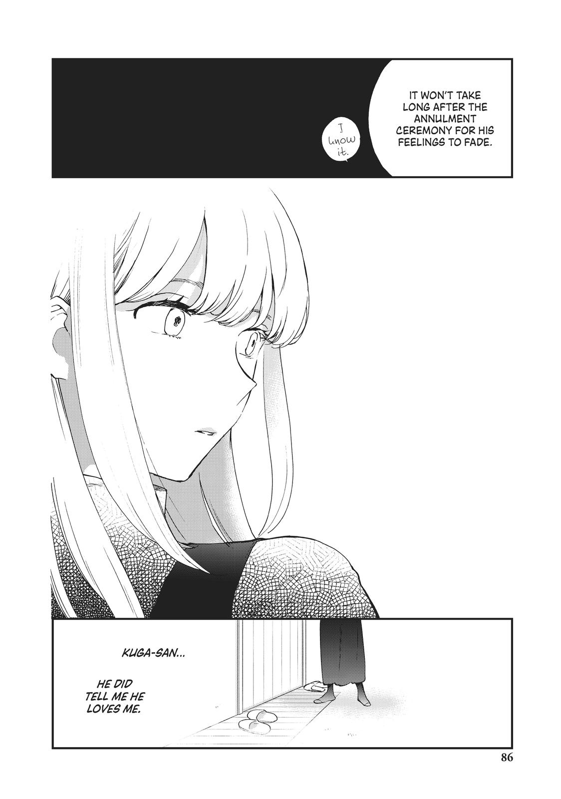 Read A Galaxy Next Door Manga Online