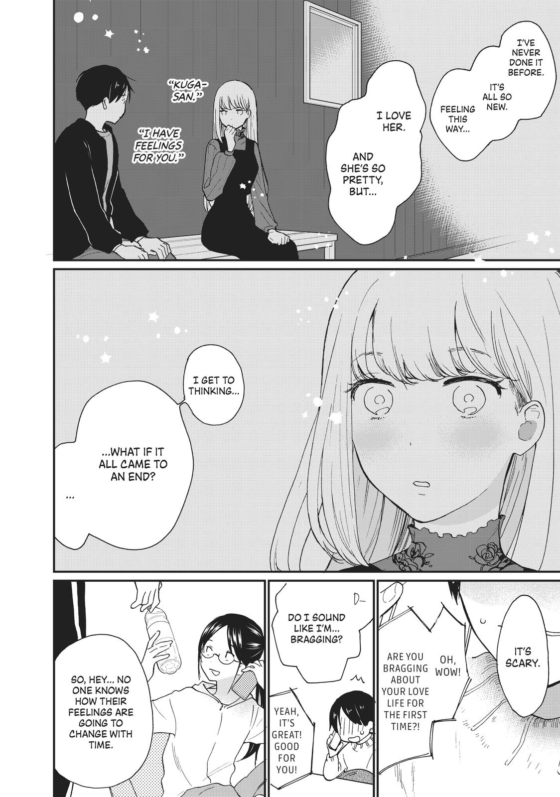 Read A Galaxy Next Door Manga Online