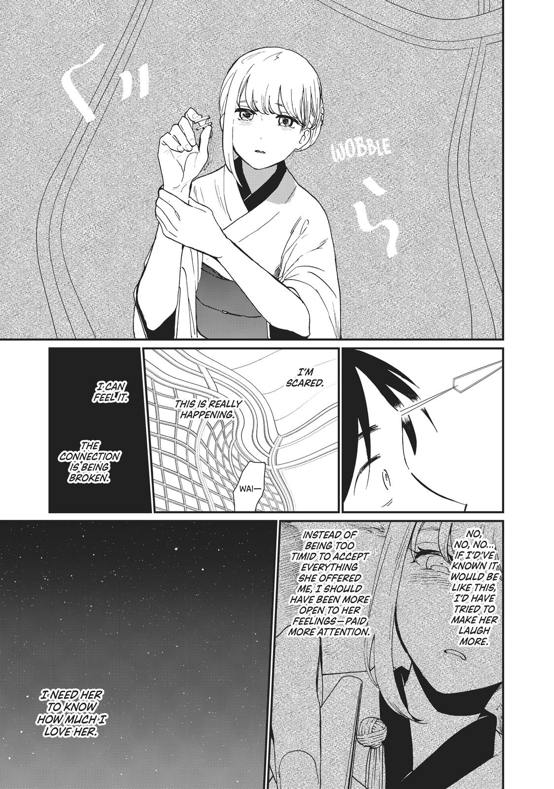 Read A Galaxy Next Door Manga Online
