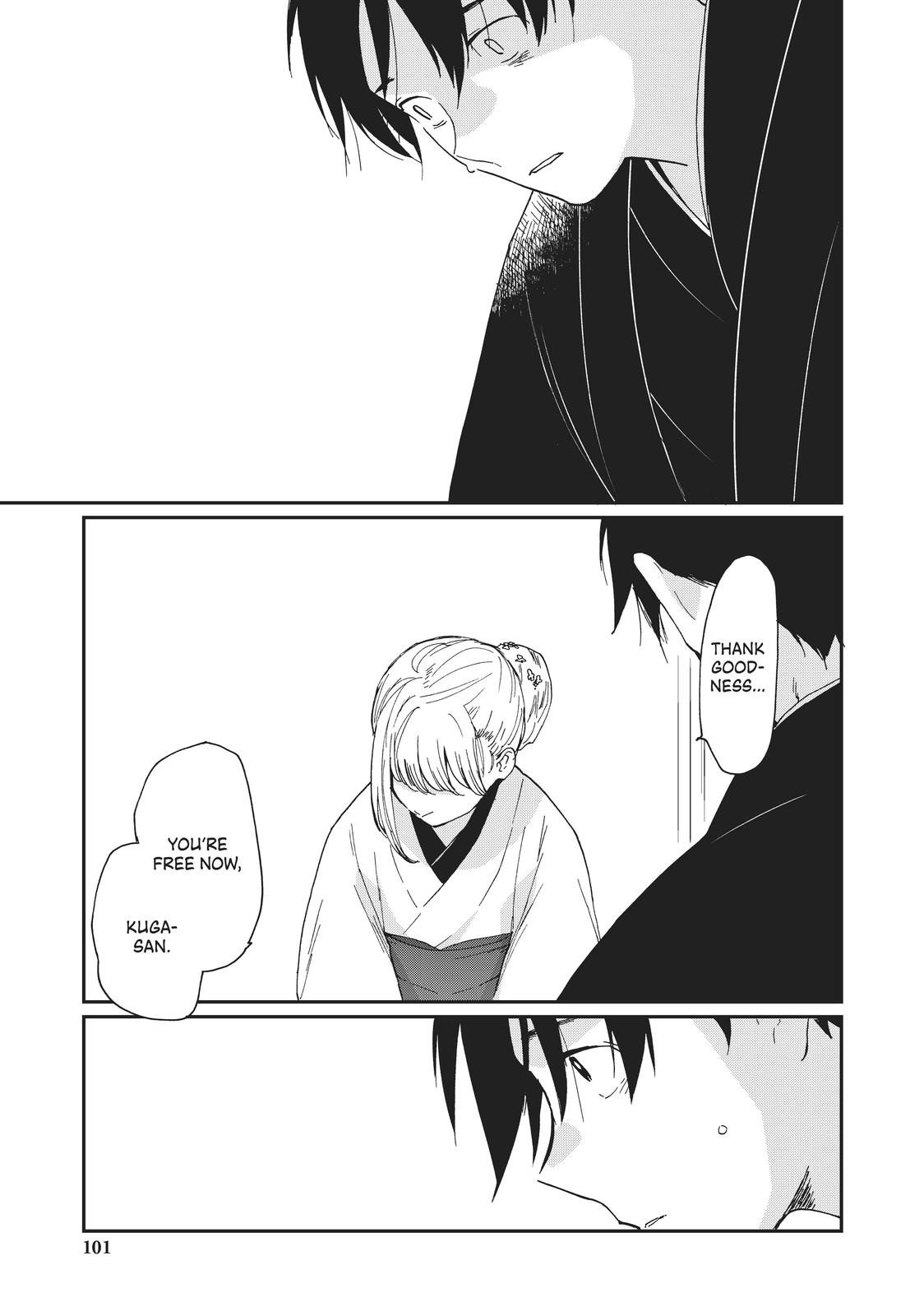 Read A Galaxy Next Door Manga Online