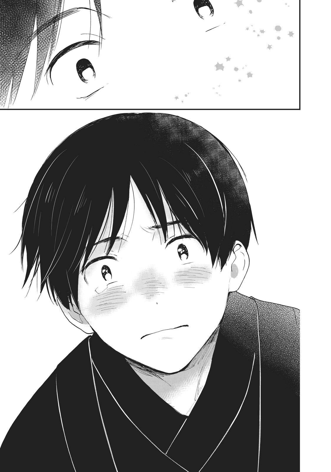 Read A Galaxy Next Door Manga Online