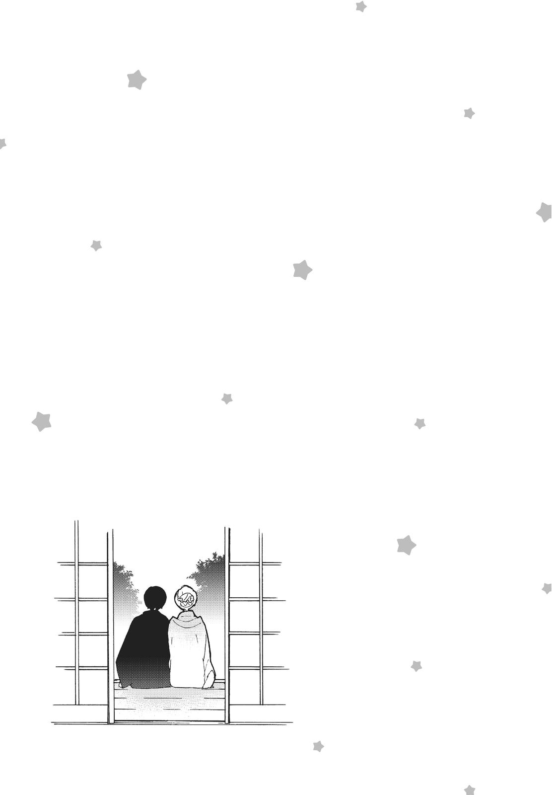 Read A Galaxy Next Door Manga Online