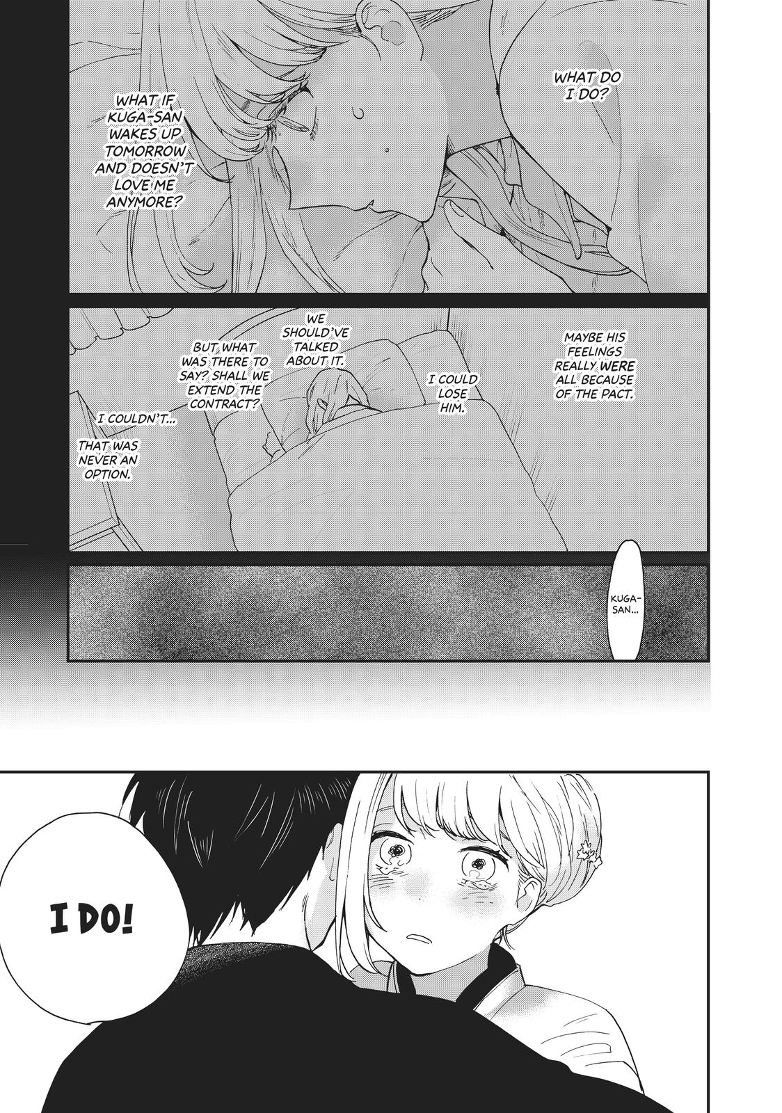 Read A Galaxy Next Door Manga Online