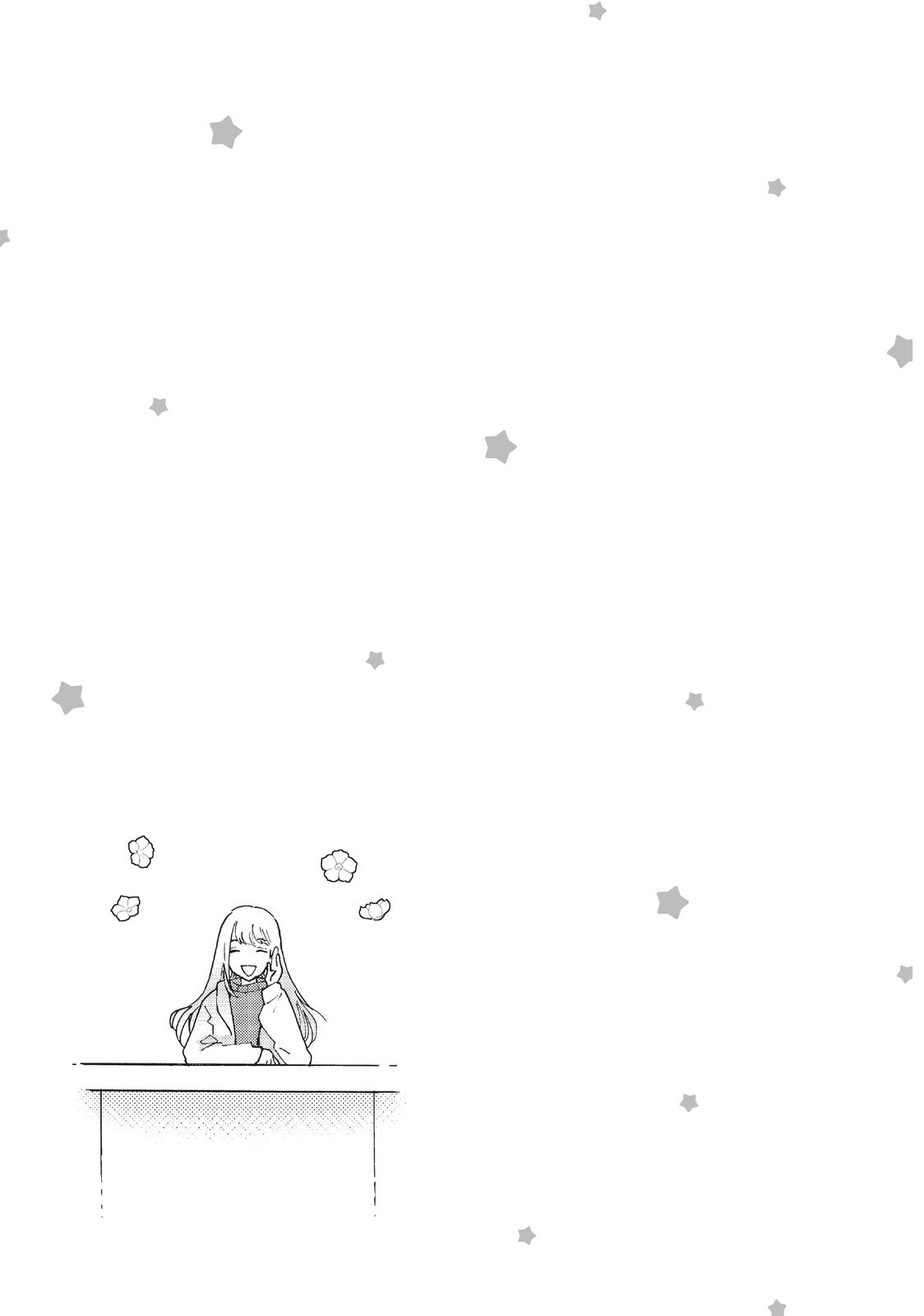 Read A Galaxy Next Door Manga Online