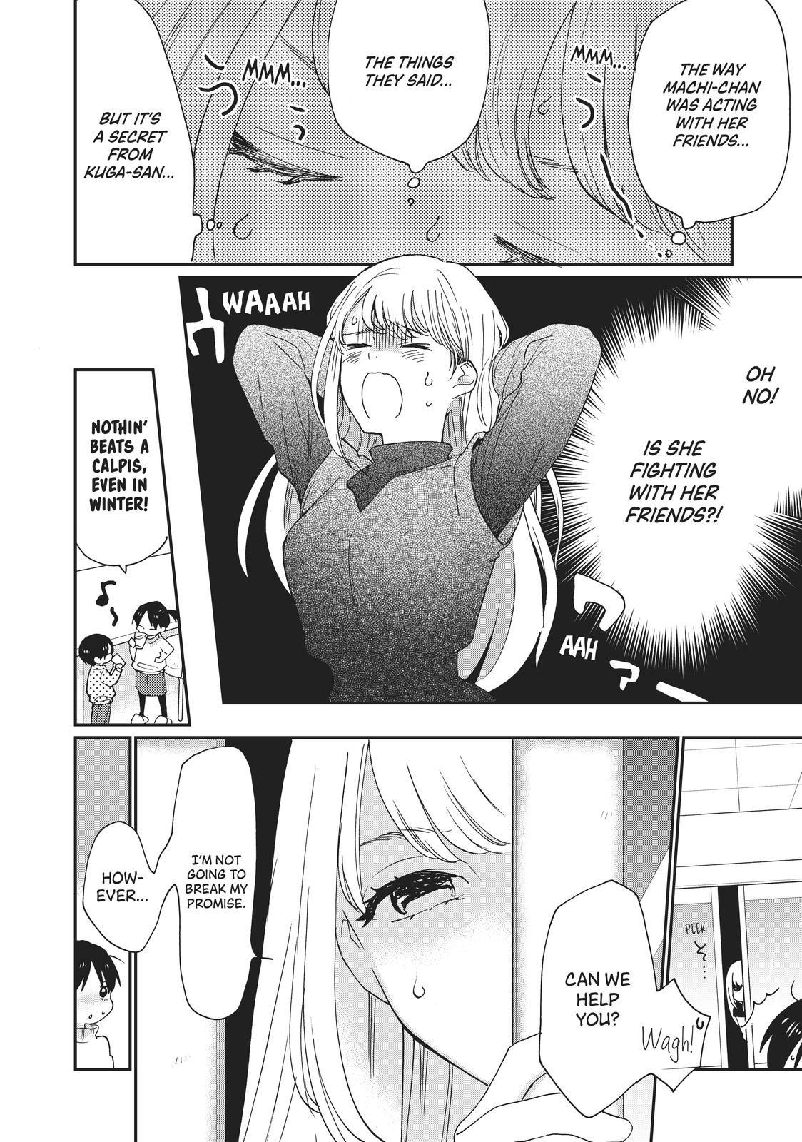 Read A Galaxy Next Door Manga Online