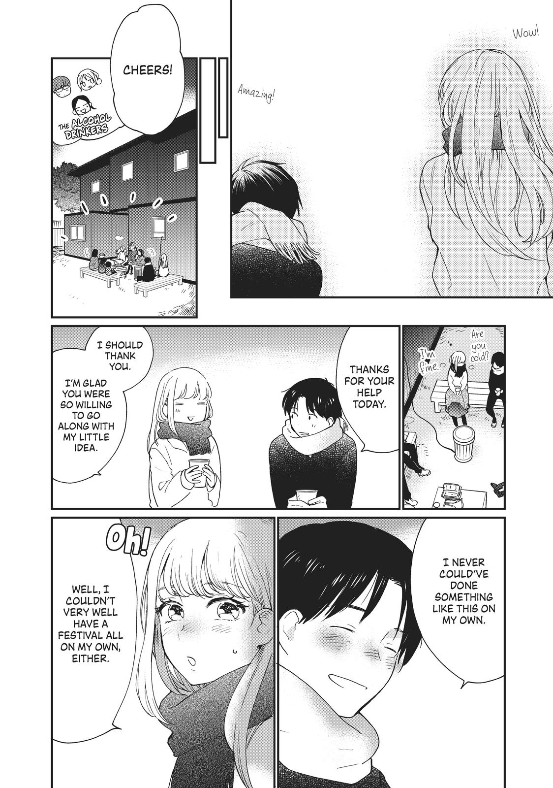 Read A Galaxy Next Door Manga Online