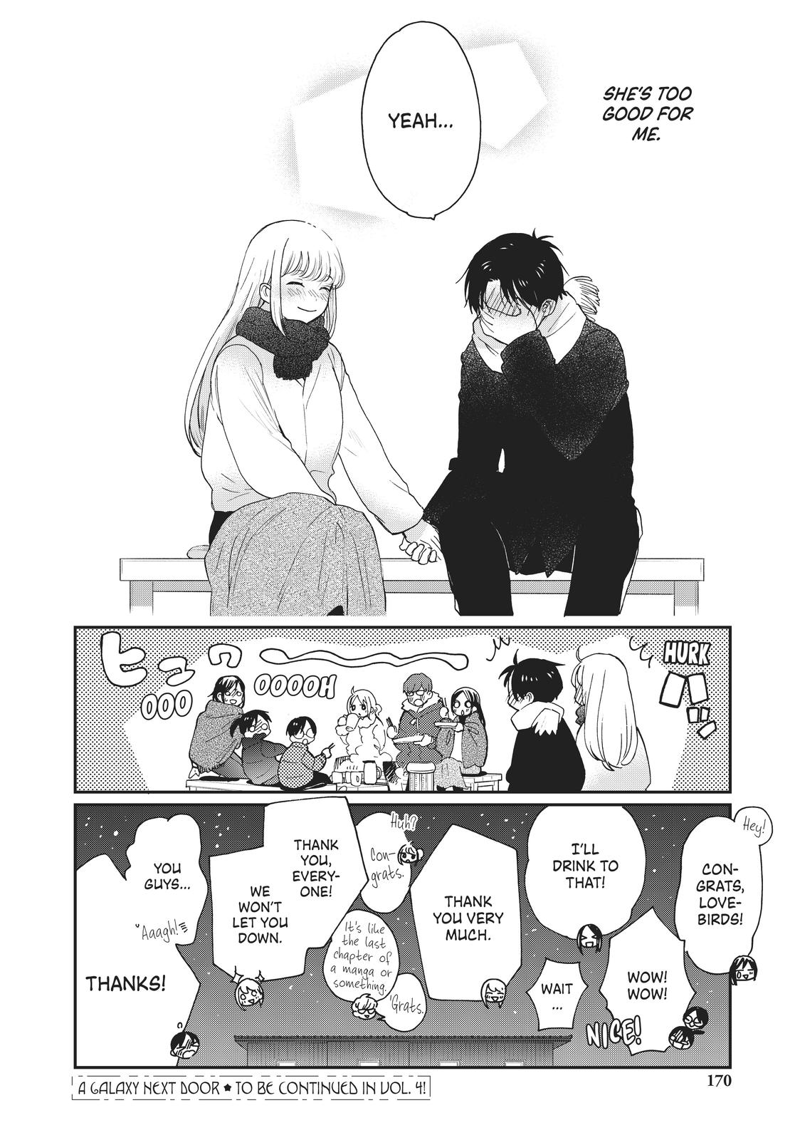 Read A Galaxy Next Door Manga Online