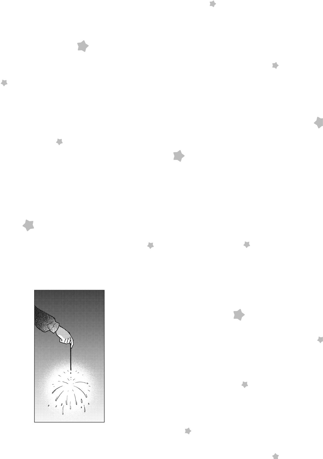 Read A Galaxy Next Door Manga Online