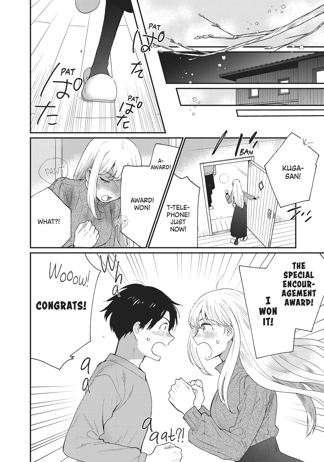 Read A Galaxy Next Door Manga Online