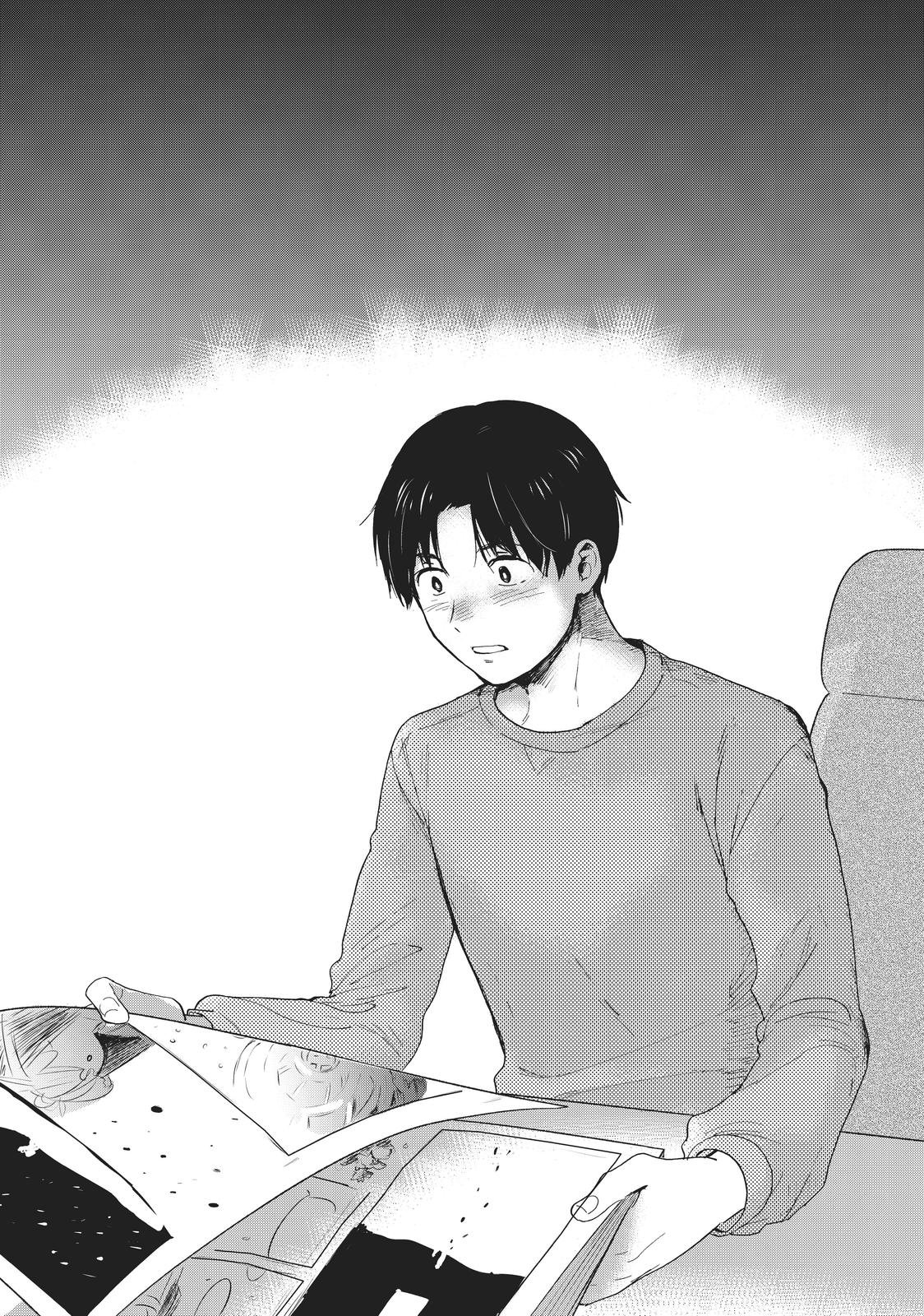 Read A Galaxy Next Door Manga Online