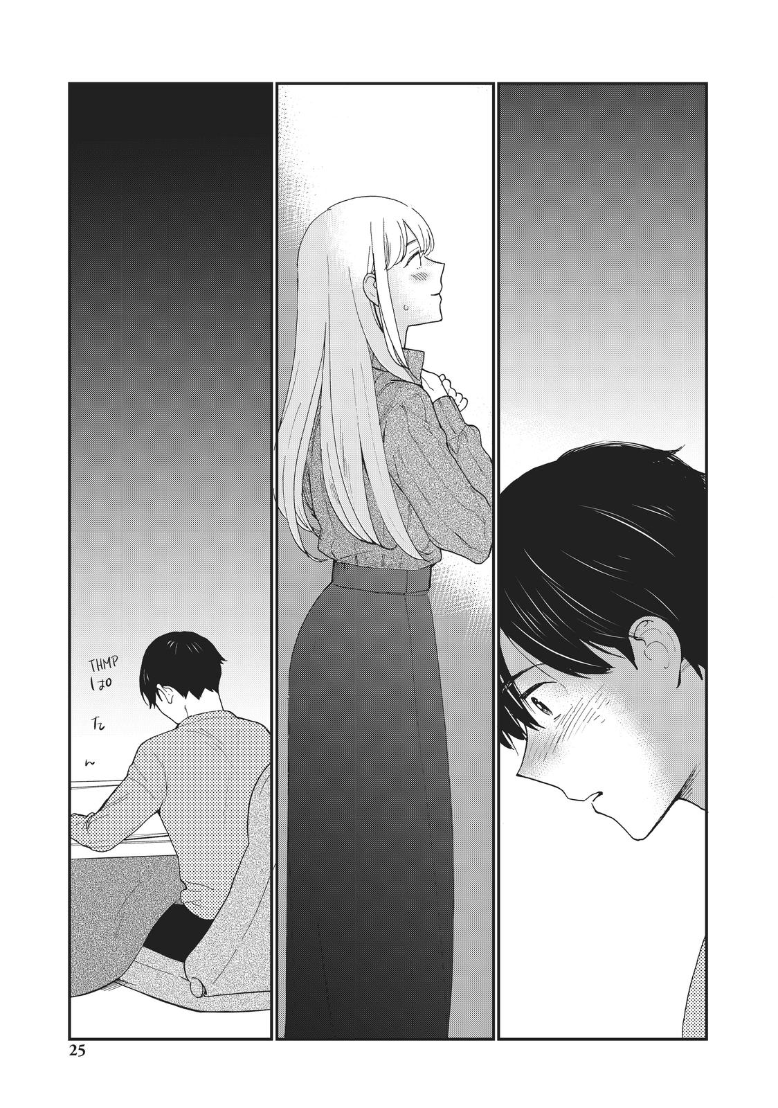 Read A Galaxy Next Door Manga Online