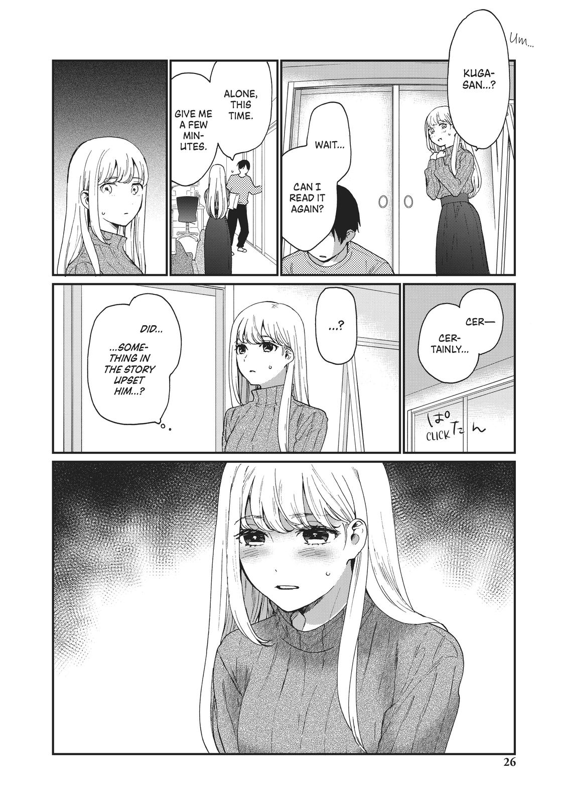 Read A Galaxy Next Door Manga Online