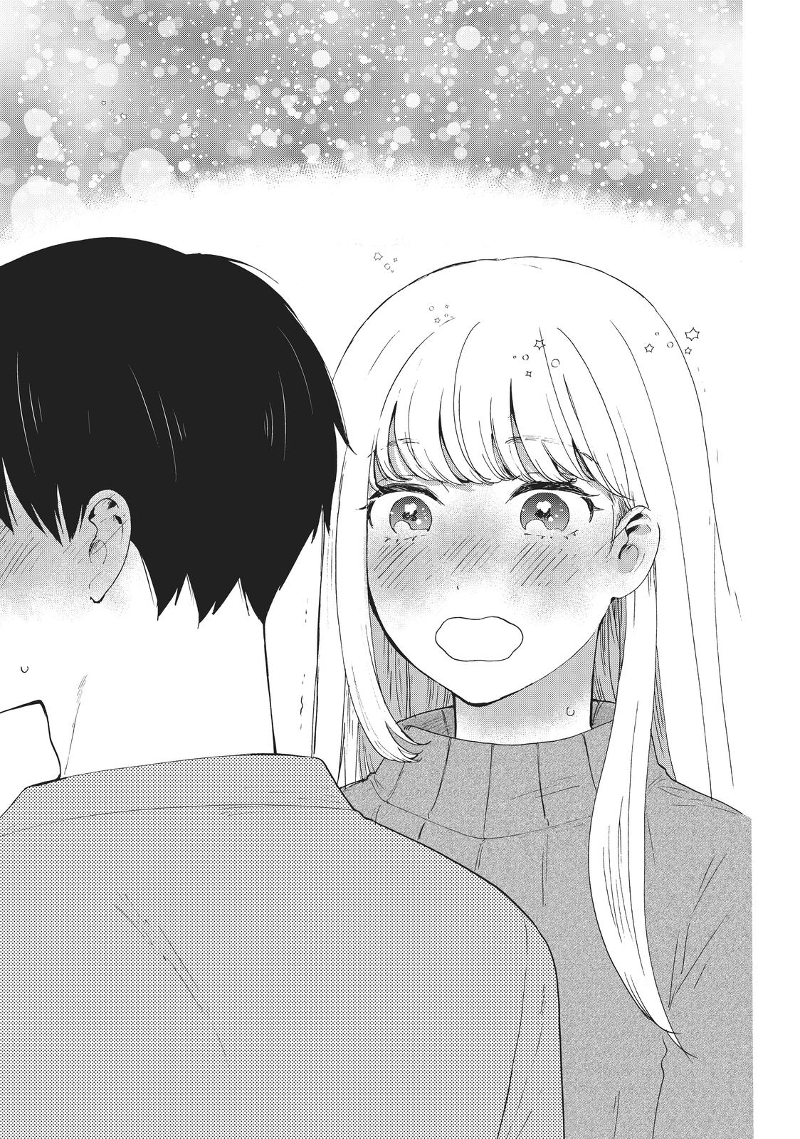 Read A Galaxy Next Door Manga Online