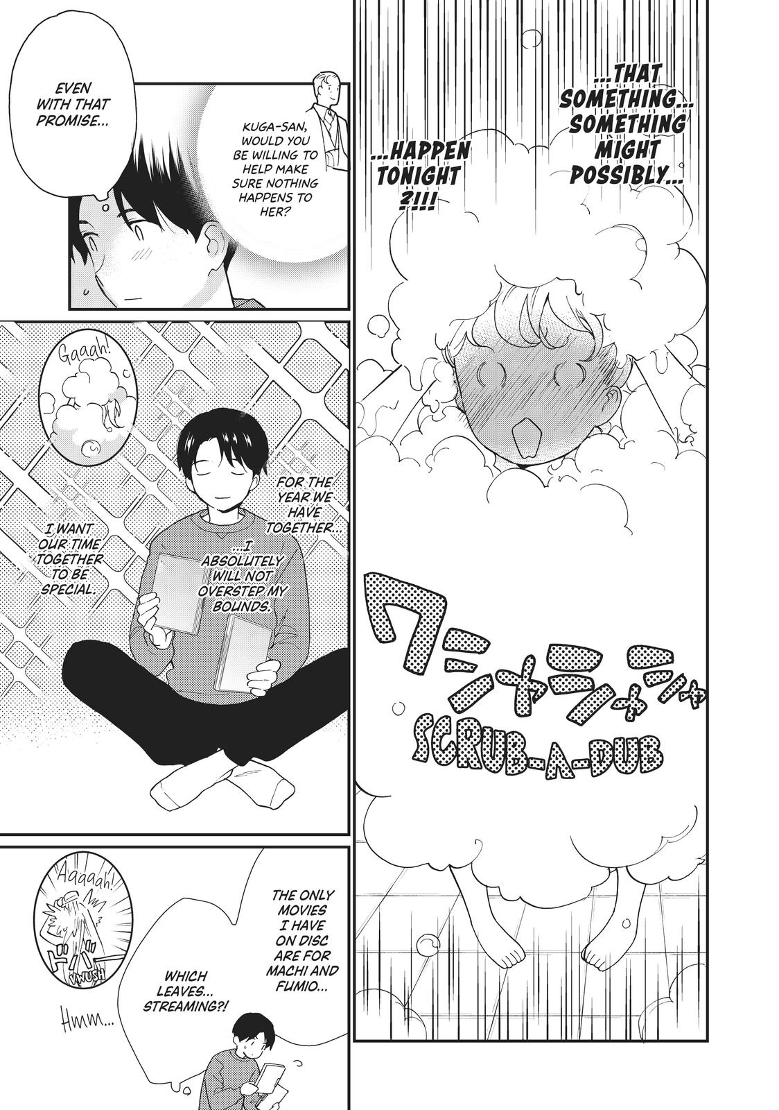 Read A Galaxy Next Door Manga Online