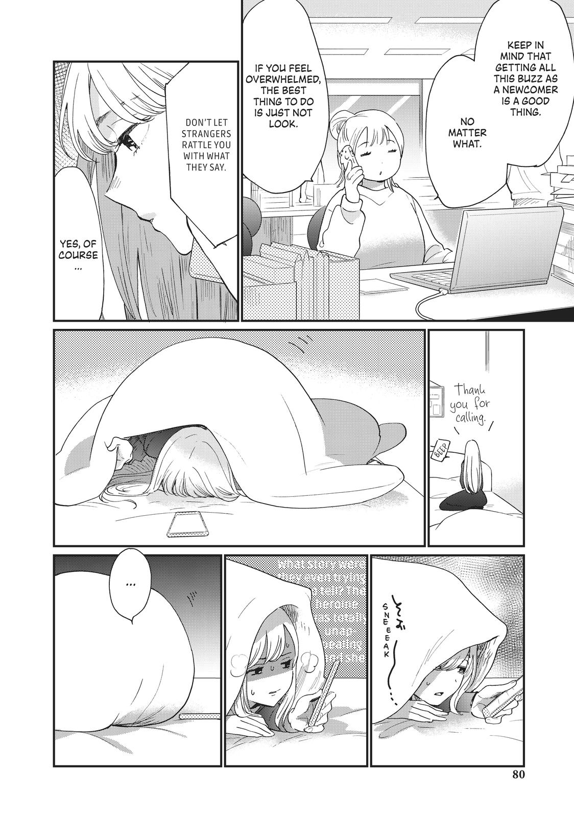 Read A Galaxy Next Door Manga Online