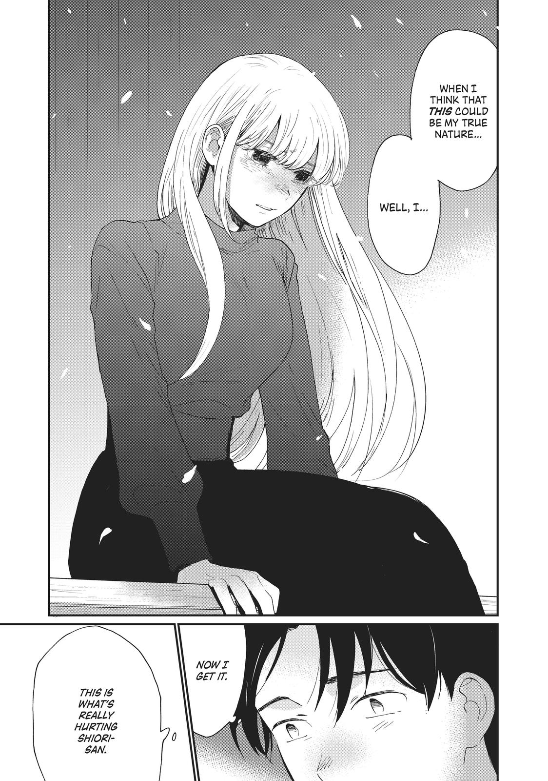 Read A Galaxy Next Door Manga Online