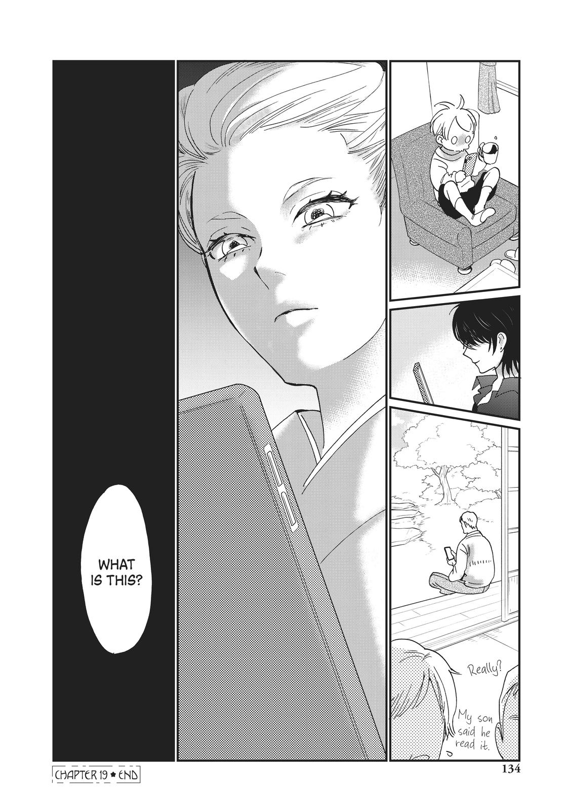 Read A Galaxy Next Door Manga Online