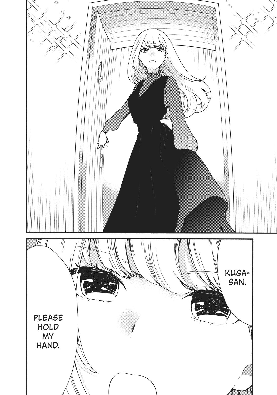 Read A Galaxy Next Door Manga Online