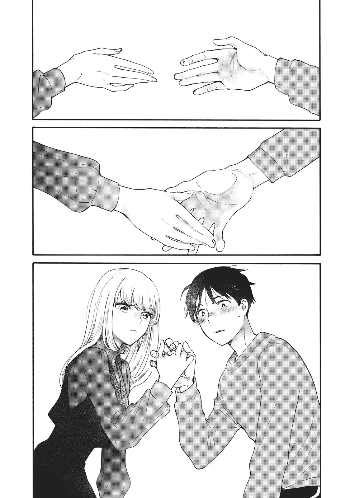 Read A Galaxy Next Door Manga Online