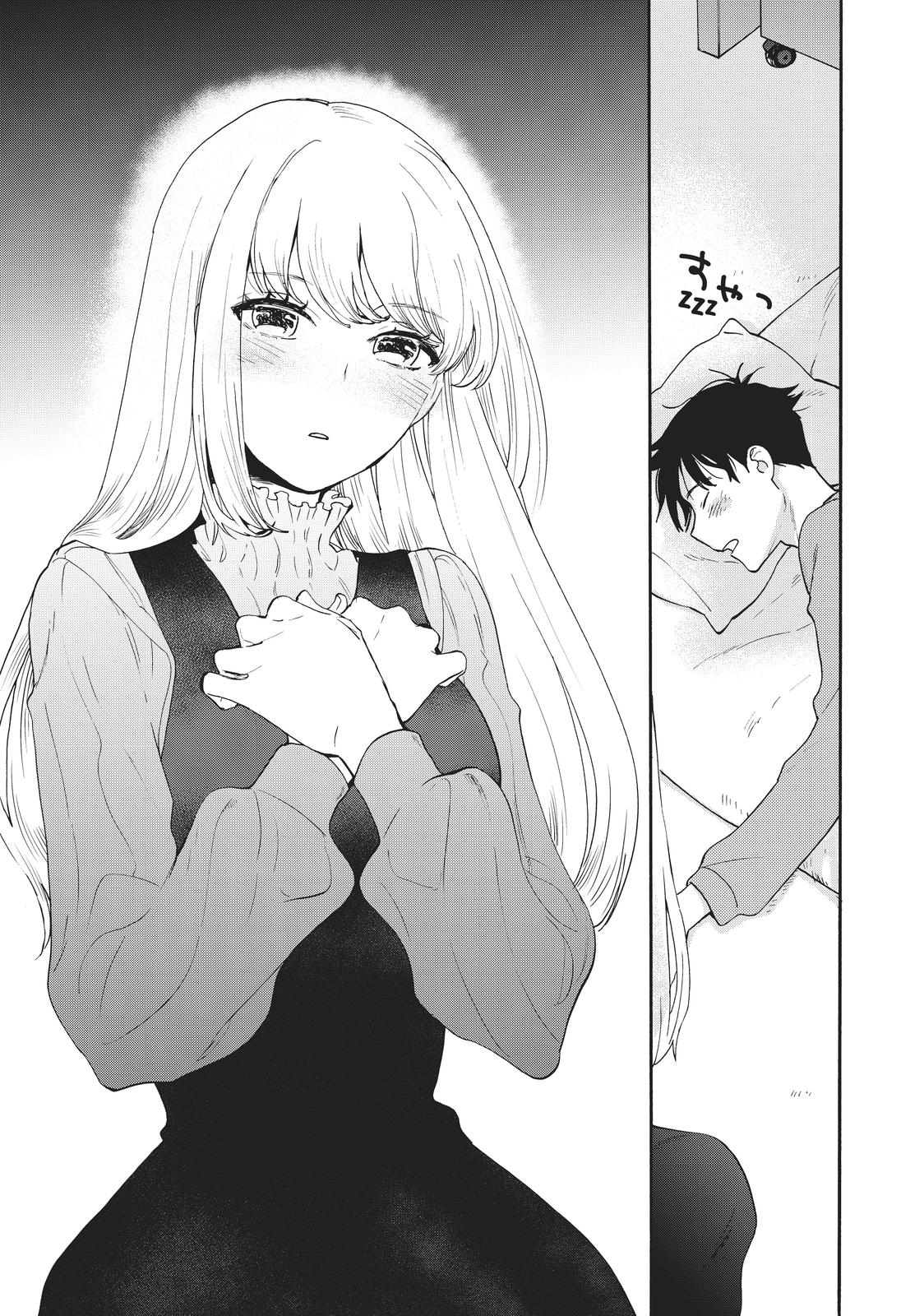 Read A Galaxy Next Door Manga Online
