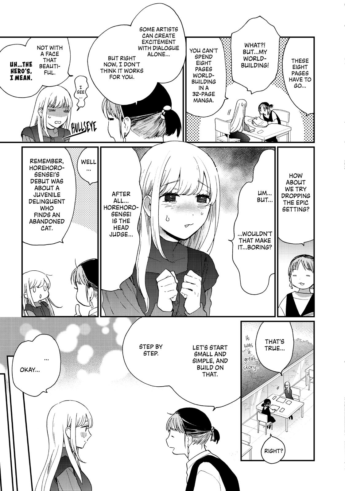 Read A Galaxy Next Door Manga Online