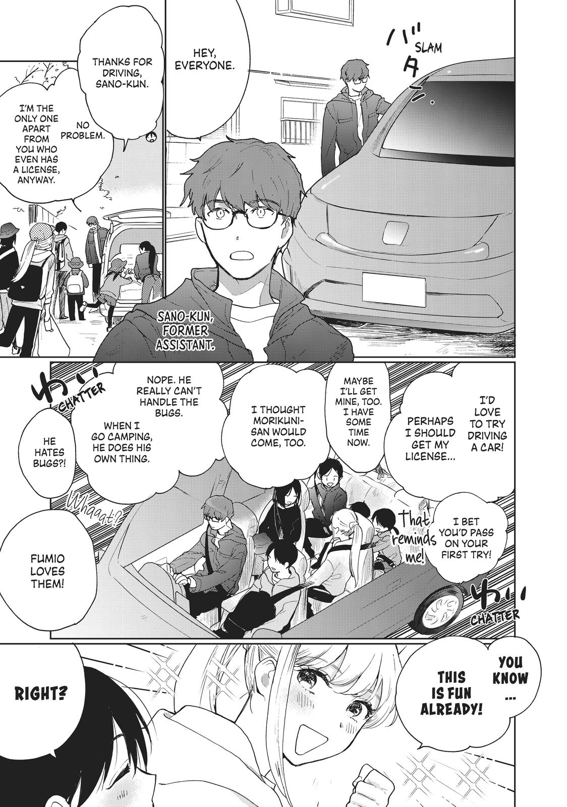 Read A Galaxy Next Door Manga Online