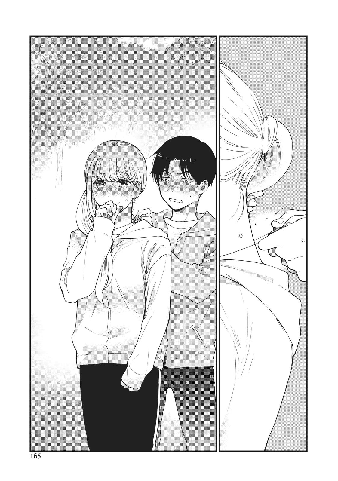 Read A Galaxy Next Door Manga Online
