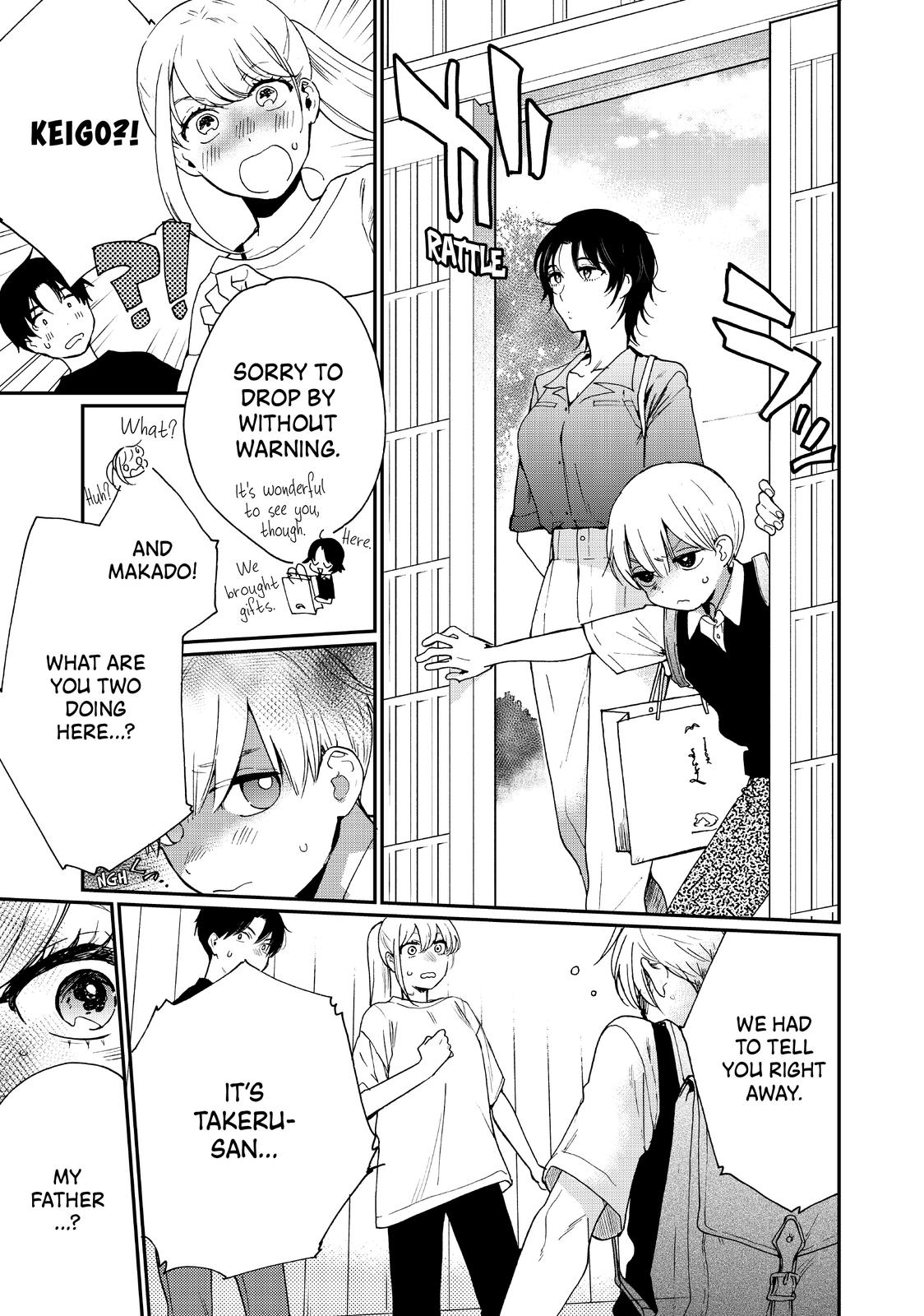 Read A Galaxy Next Door Manga Online