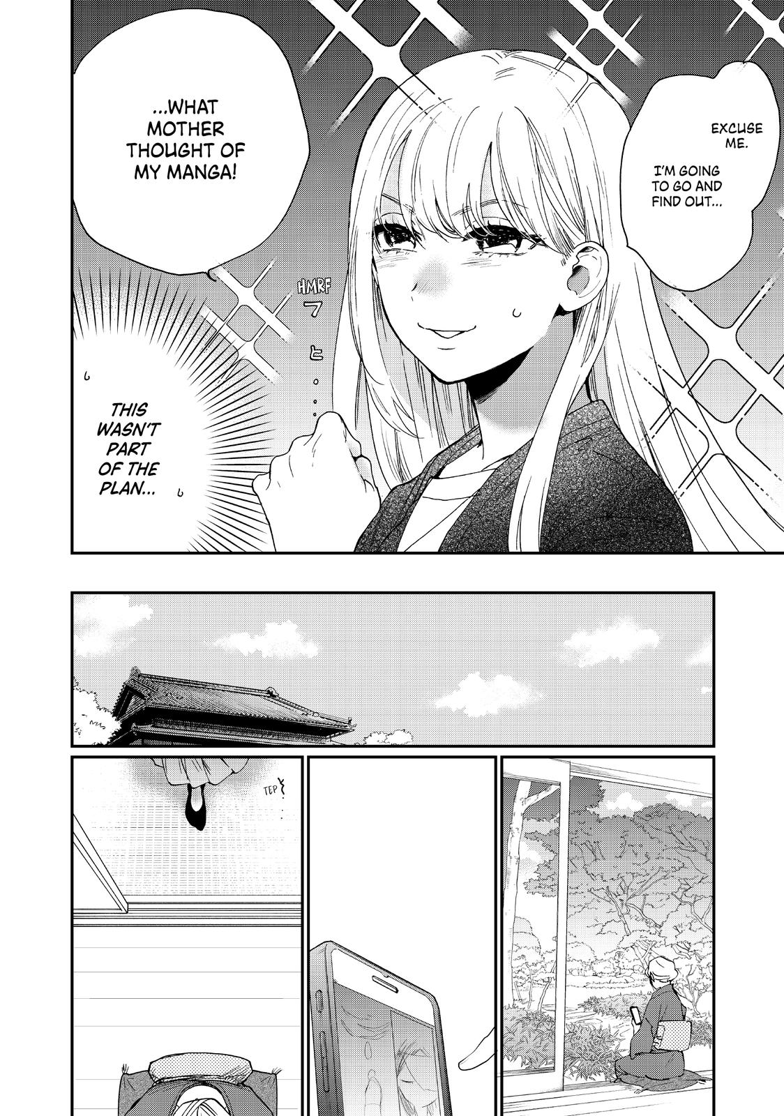 Read A Galaxy Next Door Manga Online