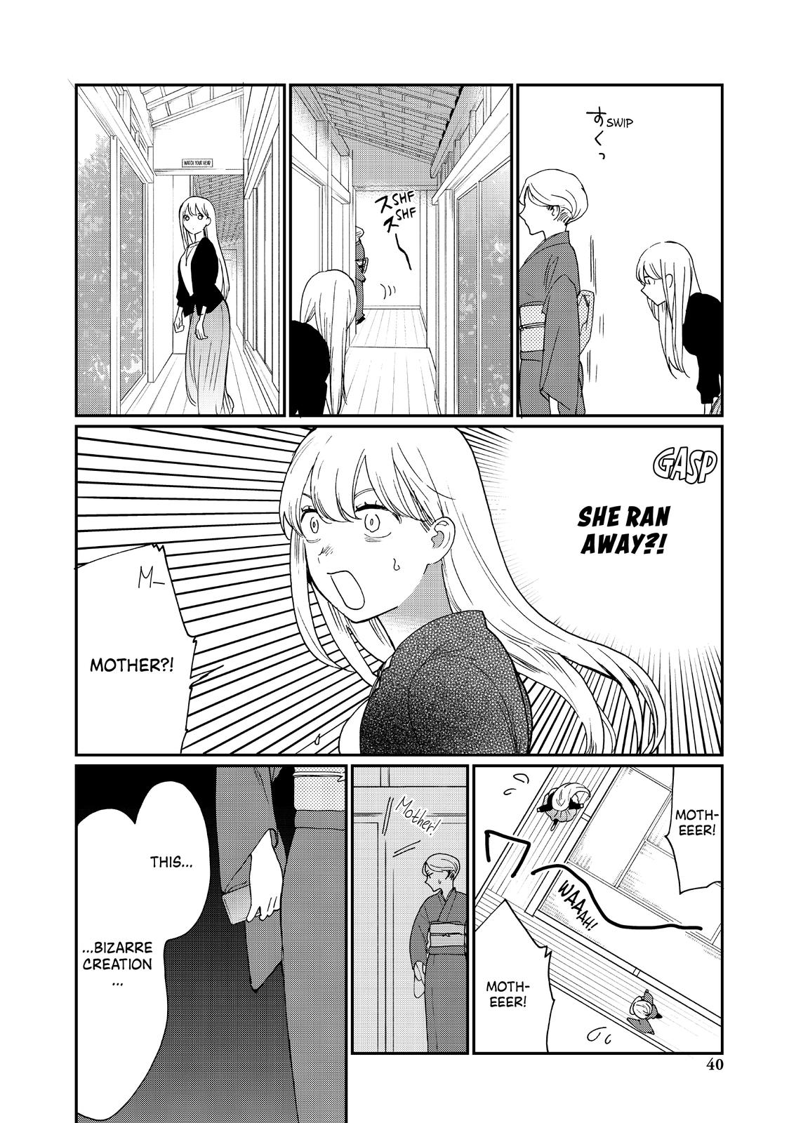 Read A Galaxy Next Door Manga Online