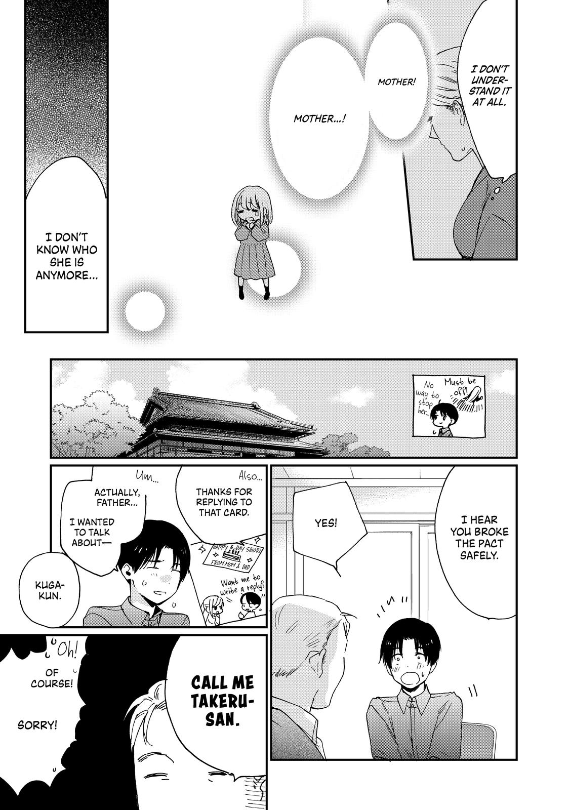 Read A Galaxy Next Door Manga Online
