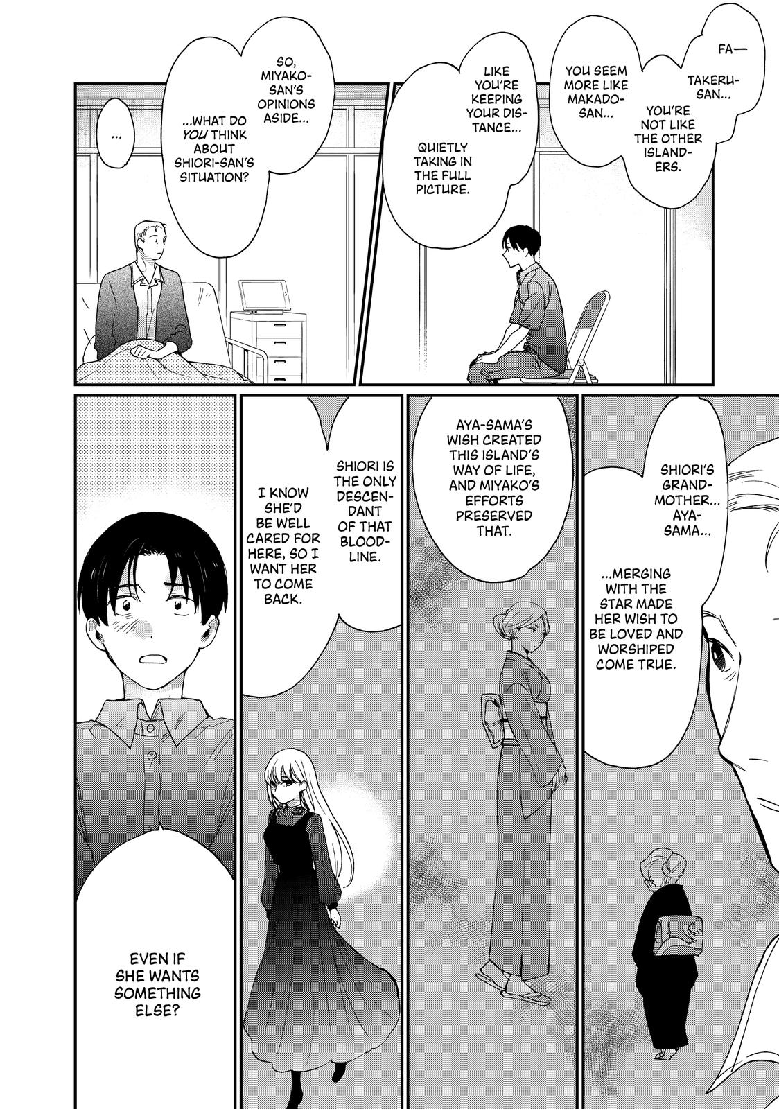 Read A Galaxy Next Door Manga Online
