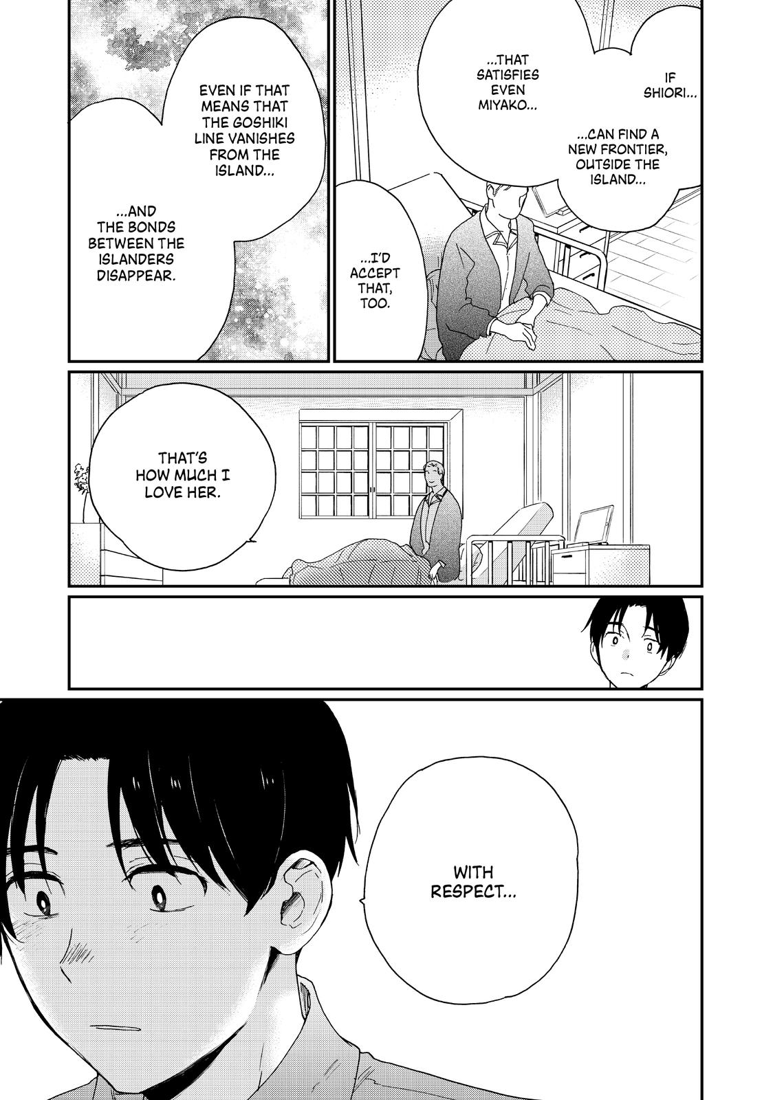 Read A Galaxy Next Door Manga Online