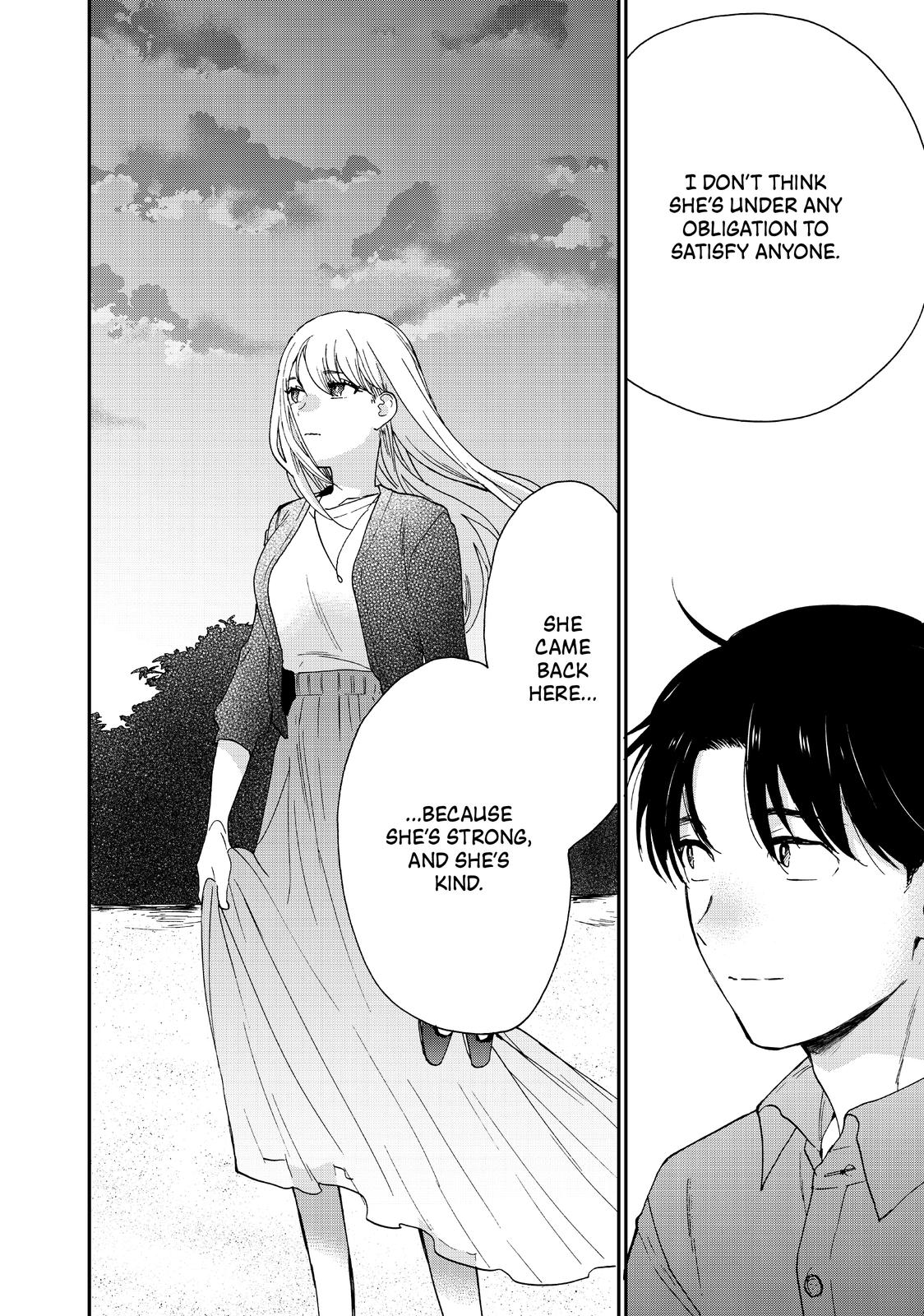 Read A Galaxy Next Door Manga Online