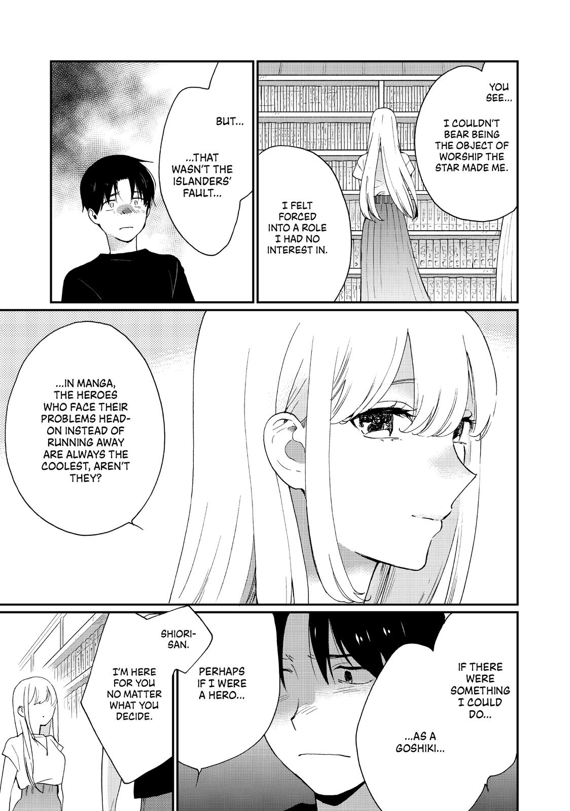 Read A Galaxy Next Door Manga Online