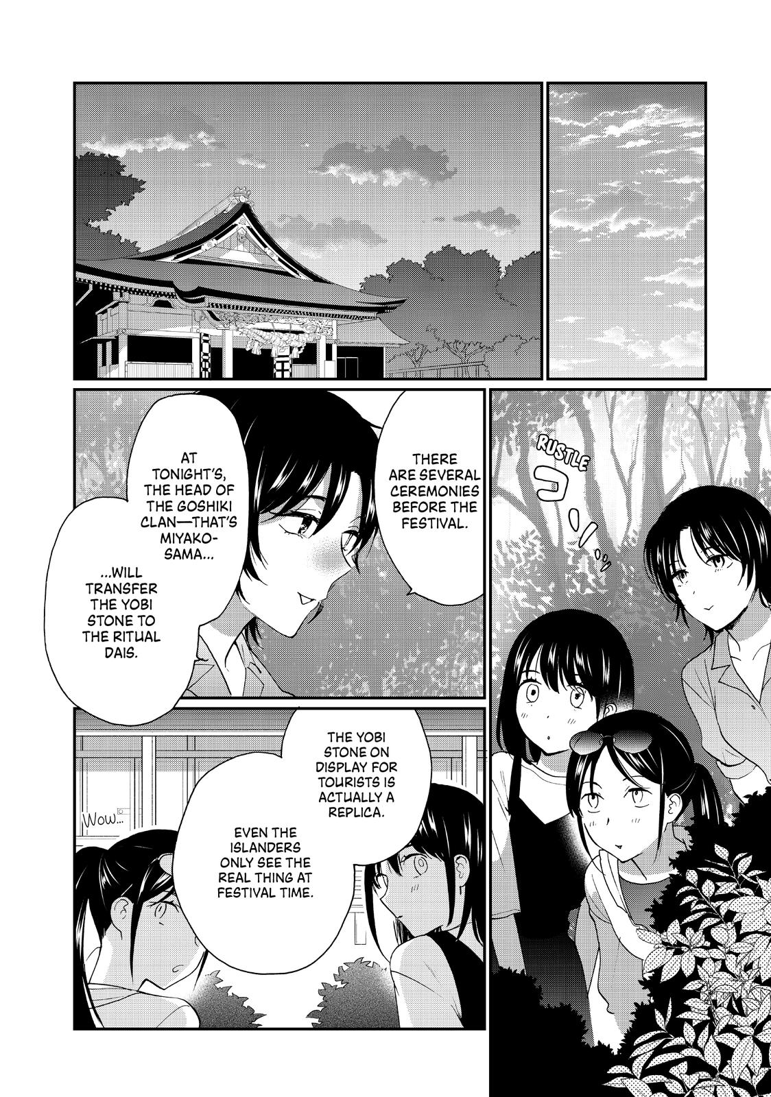 Read A Galaxy Next Door Manga Online