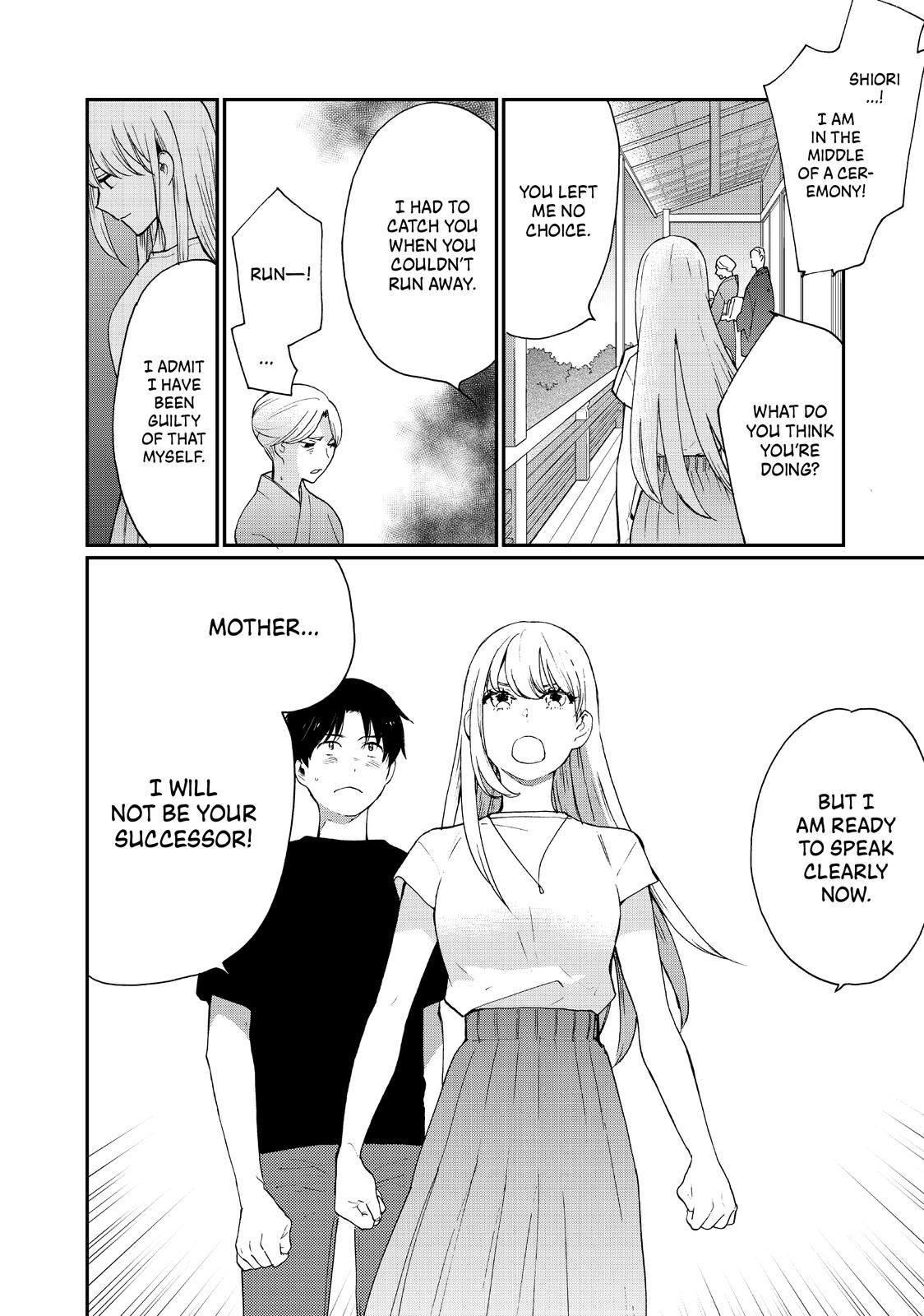 Read A Galaxy Next Door Manga Online