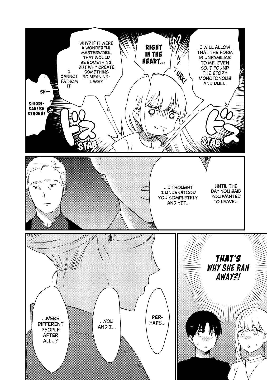 Read A Galaxy Next Door Manga Online