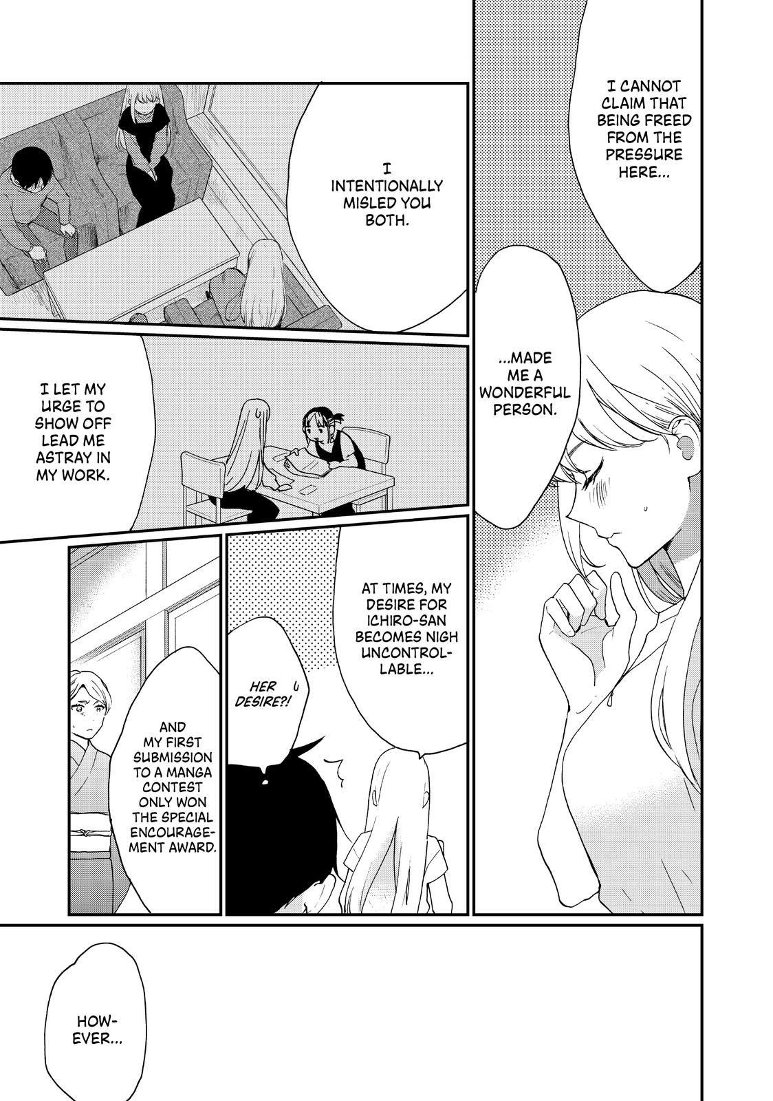 Read A Galaxy Next Door Manga Online