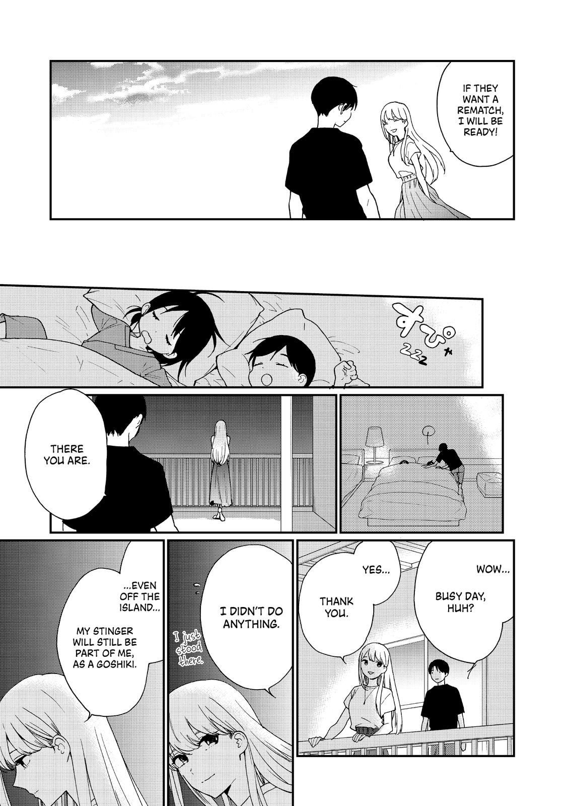 Read A Galaxy Next Door Manga Online