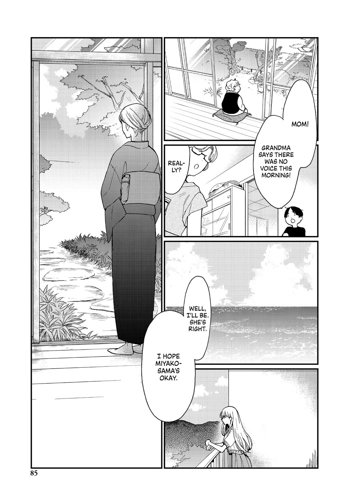 Read A Galaxy Next Door Manga Online