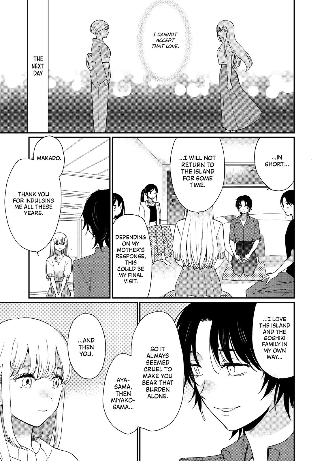 Read A Galaxy Next Door Manga Online