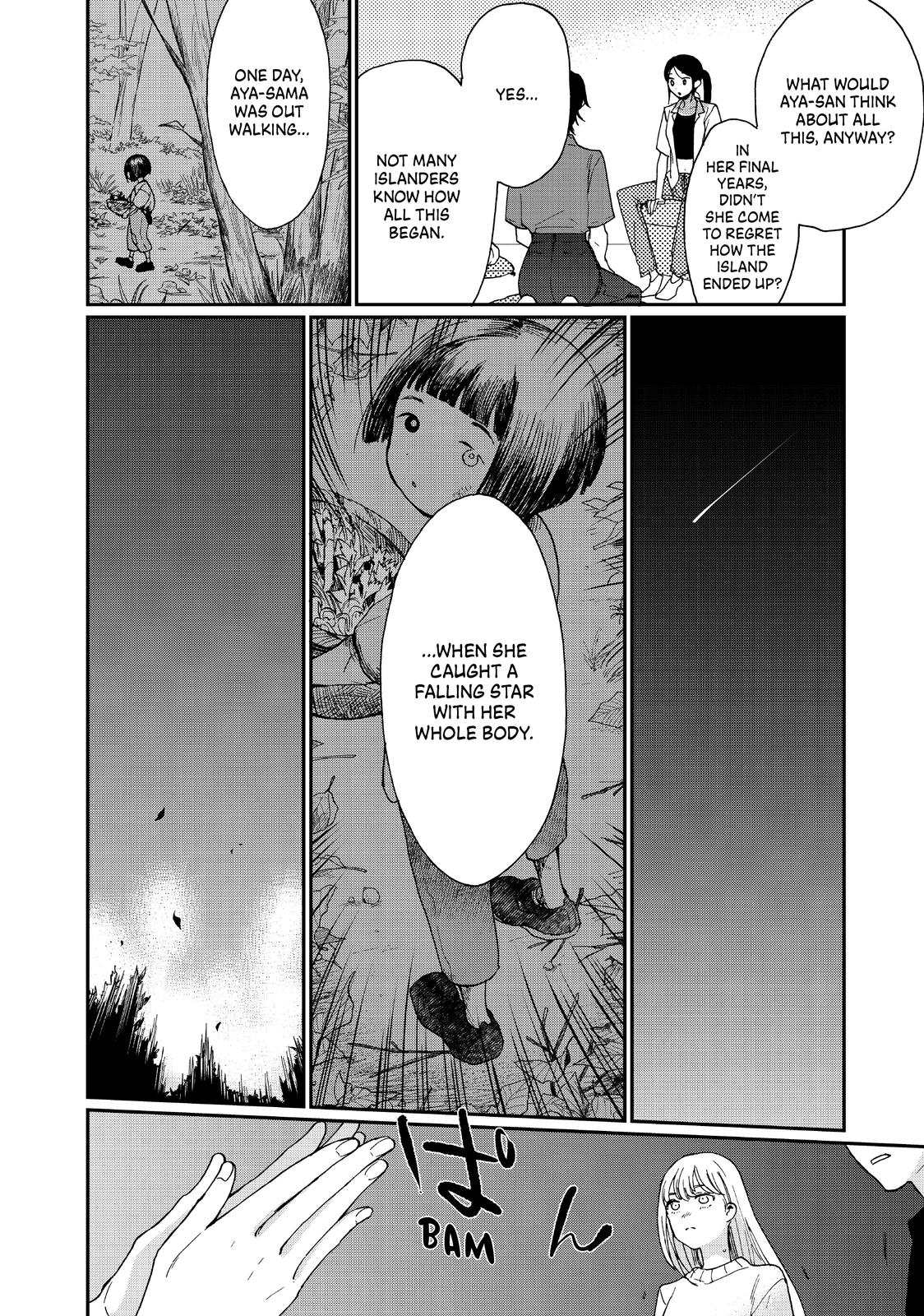 Read A Galaxy Next Door Manga Online